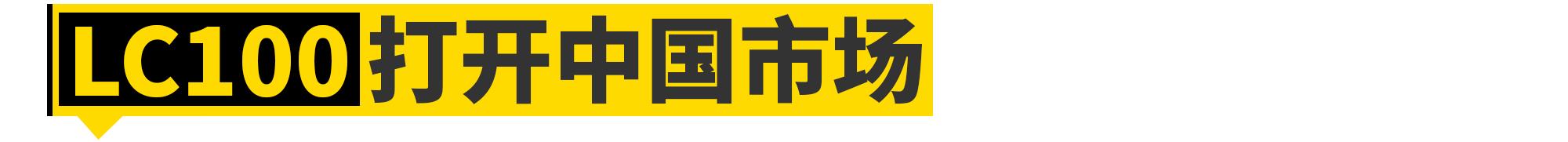 日系最新款的越野车,日系越野车最好的三款车