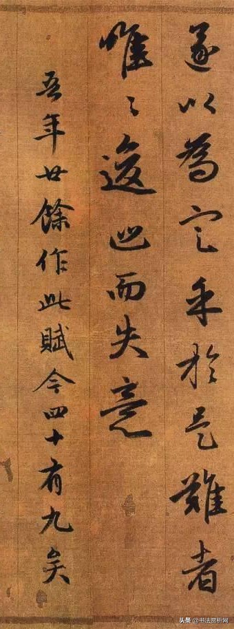 元赵孟頫行书唐诗集字,赵孟頫书法高清秋兴赋