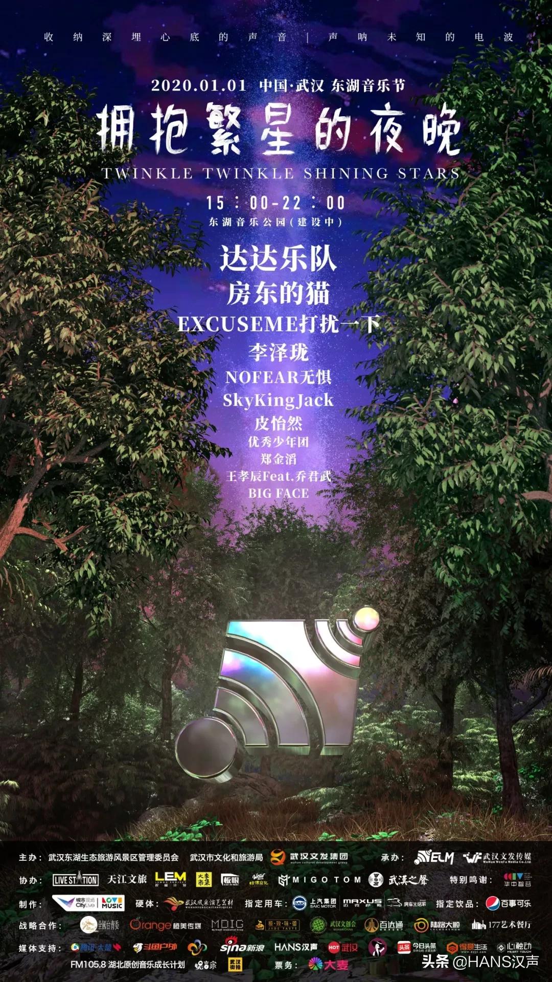 新年第一天去公园逛一逛,新年武汉去哪玩