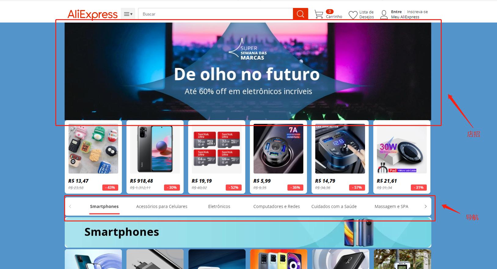 速卖通开店思路方案,速卖通开店运营全套教程流程