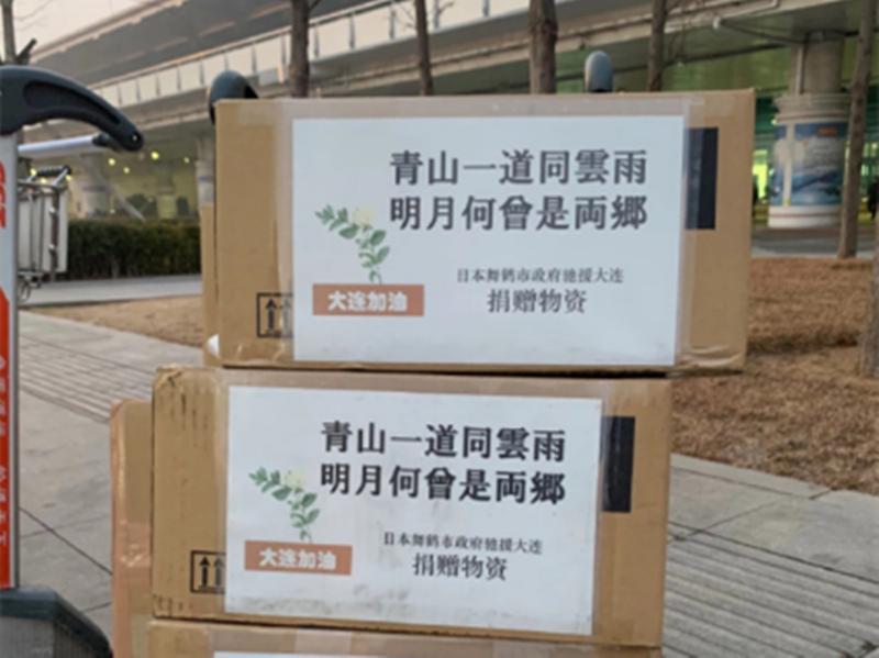 日本人给中国出上联是真的吗,日本出上联中国对下联