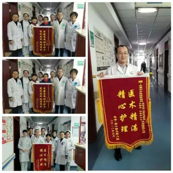 运城市中医院肾病科,山西中医医院肾病专家