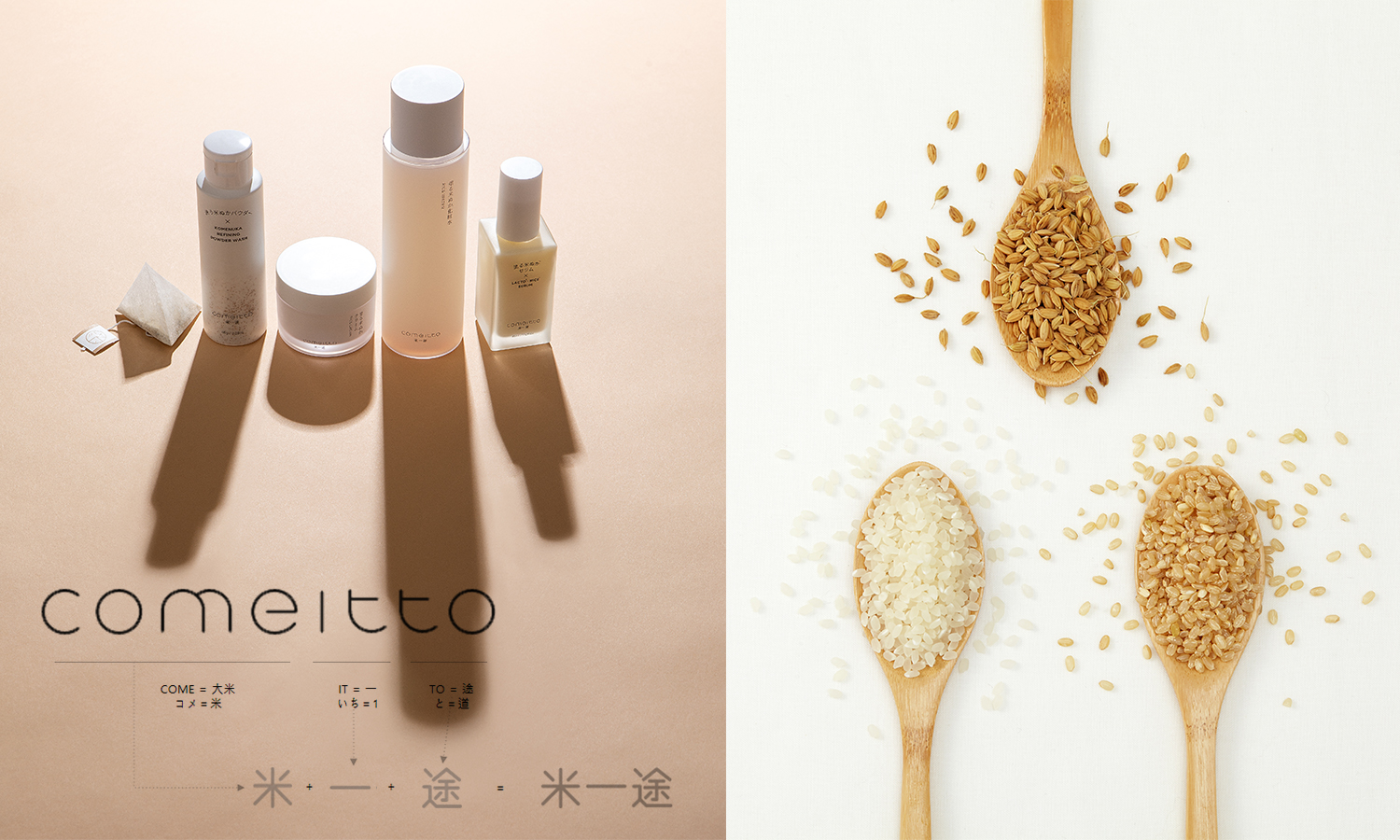 米一途护肤品好用吗,米一途护肤品好用么