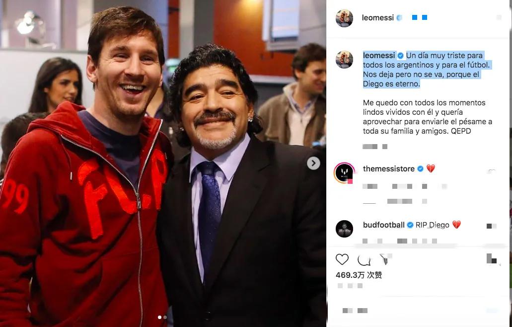 马拉多纳因心梗去世,阿根廷别为我哭泣马拉多纳