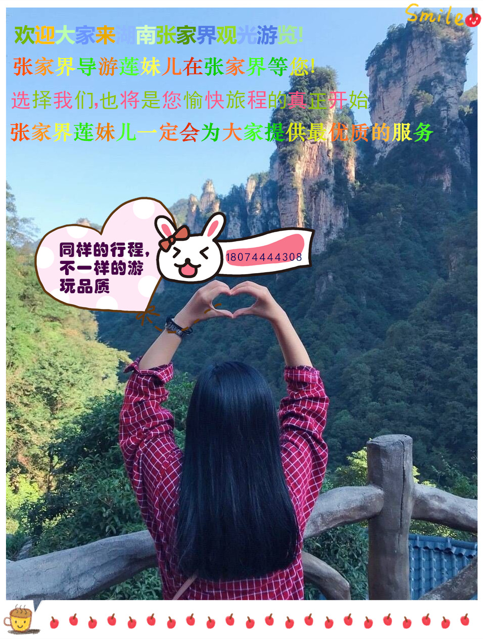 张家界精华旅游攻略,张家界武陵源景区攻略