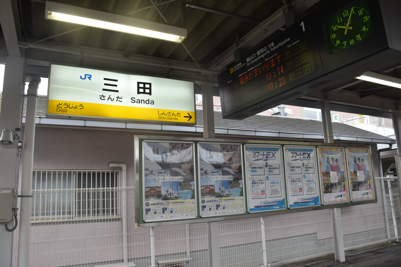 大阪到神户三田奥莱,大阪神户三田奥莱攻略