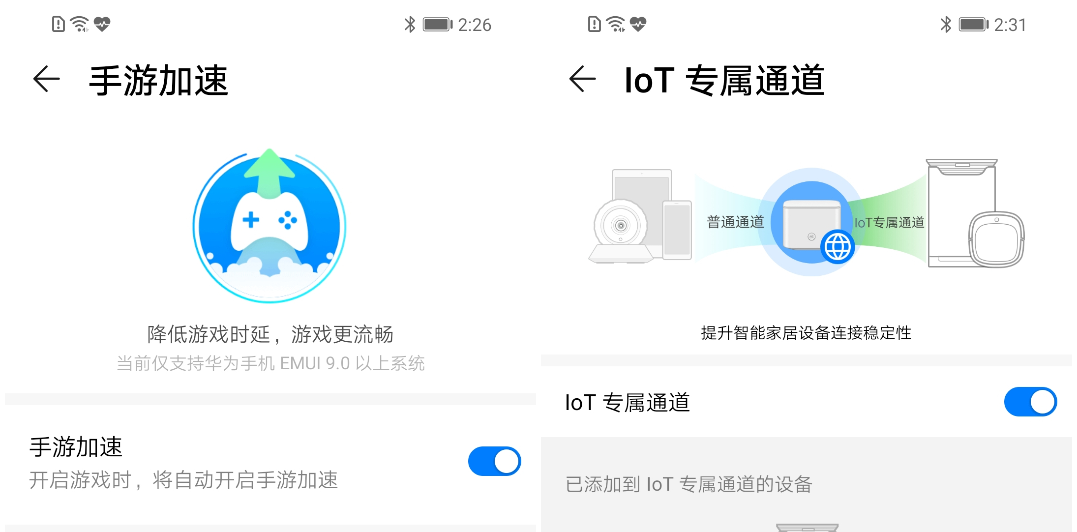 华为一碰传nfc教程,华为nfc无线网络