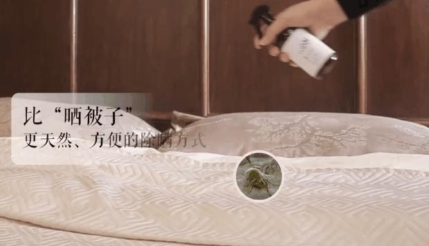 床单久睡不晒螨虫“成堆”？教你1招，不用洗不用晒，轻松除螨虫