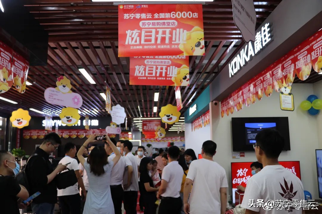 零售云第6000店落地义乌|重塑县镇零售，打造新基建范本