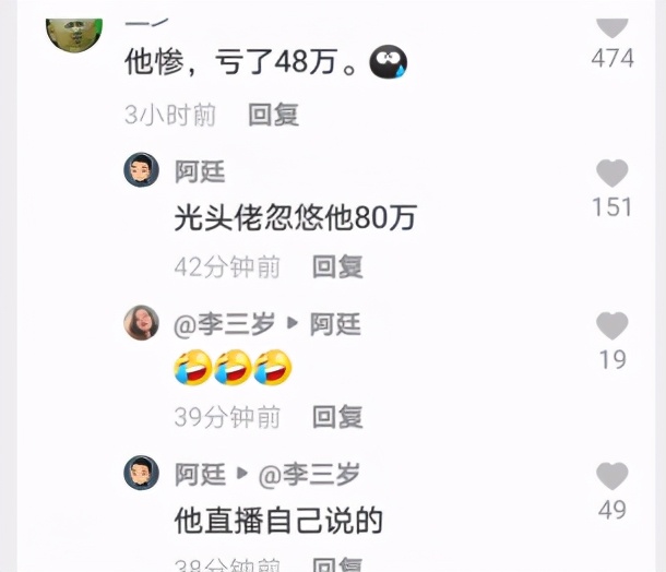 罗志祥南宁和平精英,南宁罗志祥搬水泥