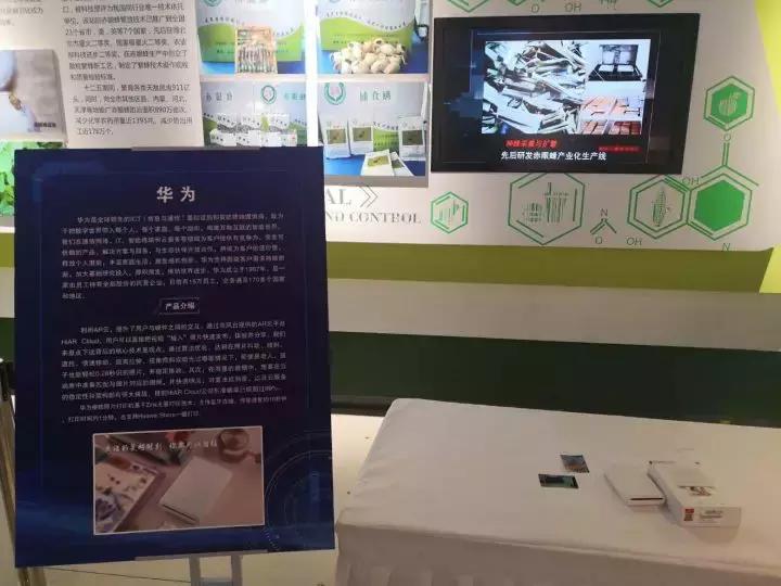 一场科技盛宴2019密云科技周精彩开幕