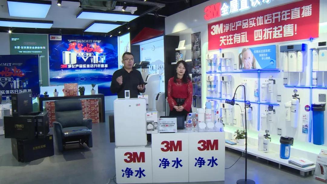 非常战疫门店不打烊河马漫步助力网销直播