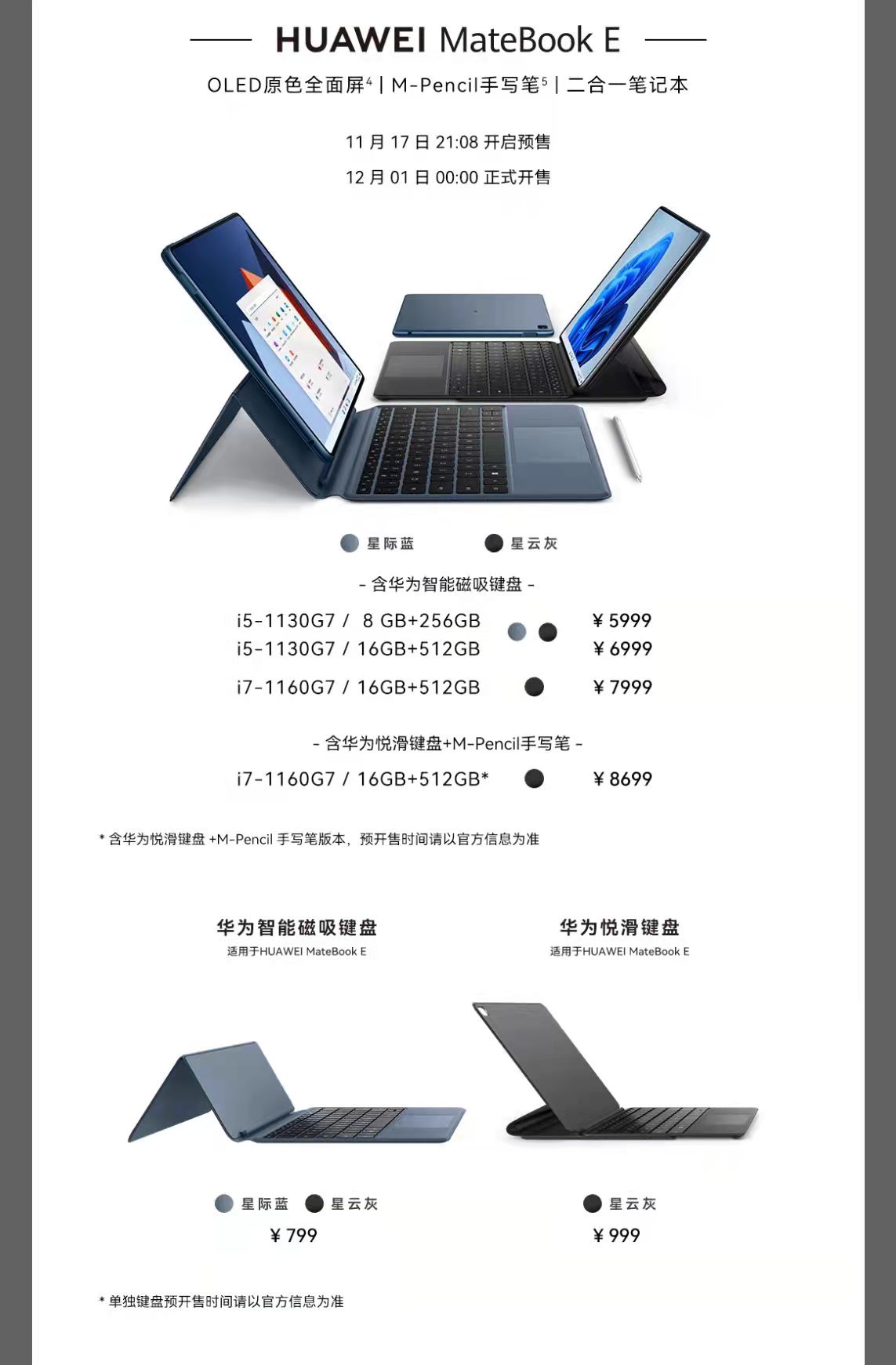 华为最值得入手的低端机器,华为手机的硬件真的很好吗