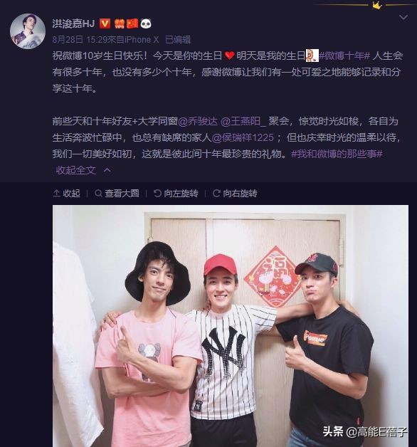 北电11级合影,北电11级表演系