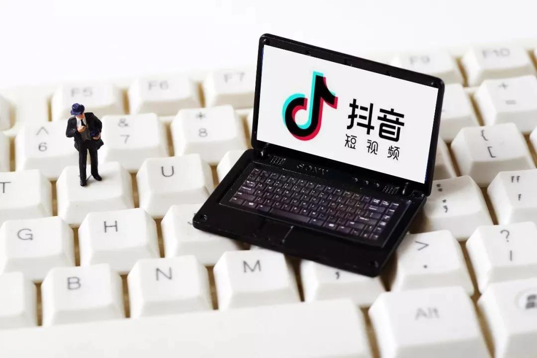 抖音取消订单优惠会退还吗,抖音取消代运营服务还收佣金吗