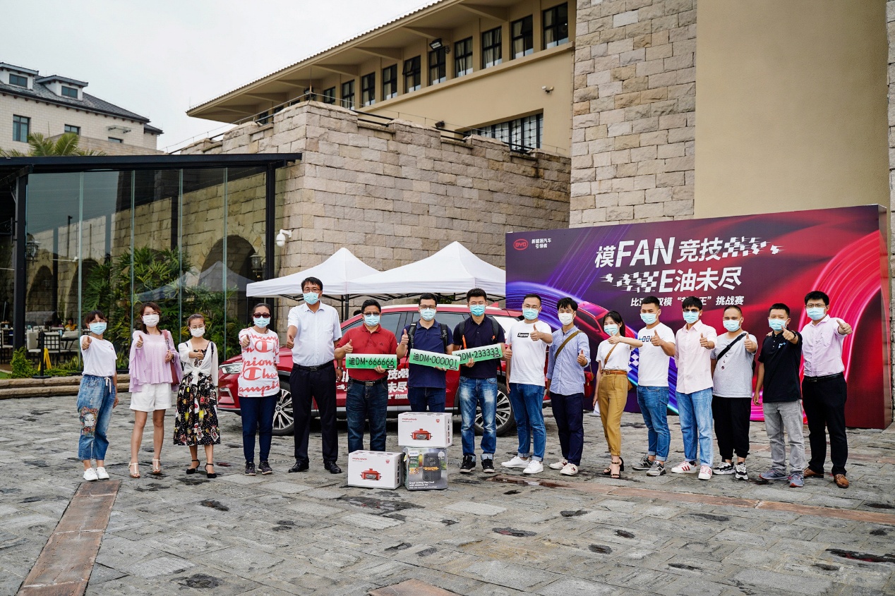 比亚迪节能王车型,比亚迪双模节能挑战赛