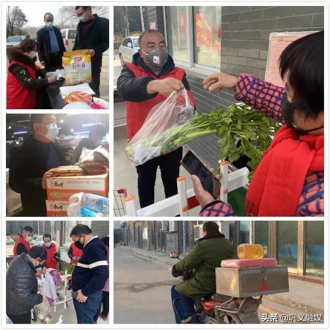 新中镇各村出现义务“代购员”