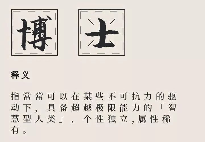 怎样判断自己适不适合读博,读博有什么好处和坏处