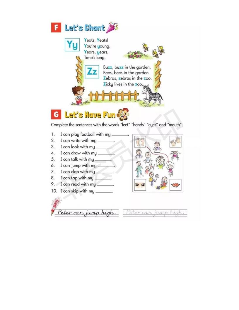 湘少版英语电子课本小学三年级,湘少版初中英语电子课本