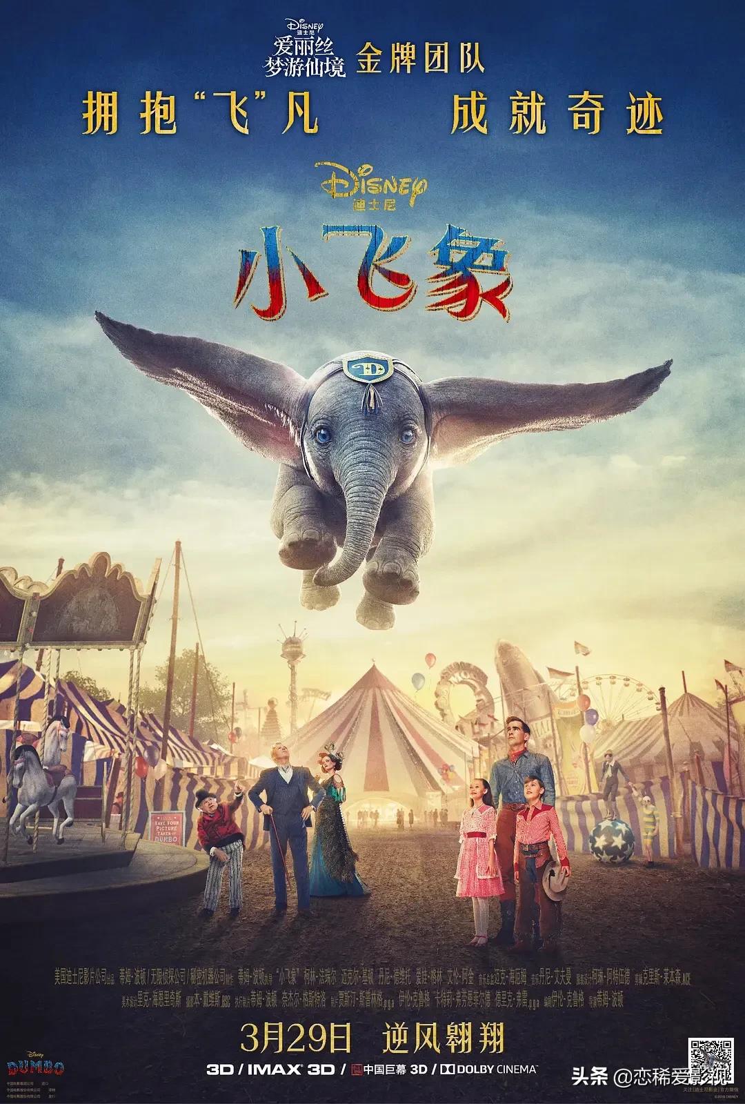 美国十大奇幻冒险电影,5部惊险刺激的奇幻冒险电影