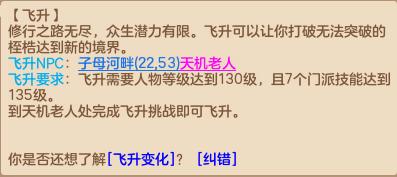 神武3卡69级最新攻略,神武3新区卡99级应该怎么玩