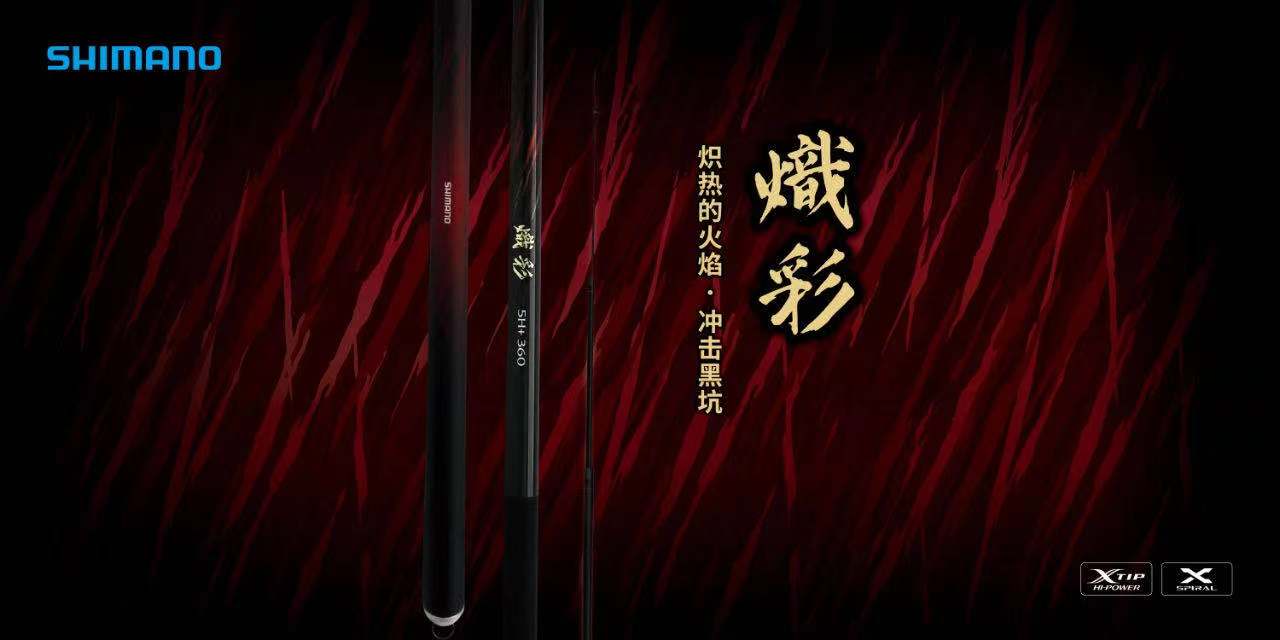 中国鱼竿最好的企业,国内哪个鱼竿品牌售后最好