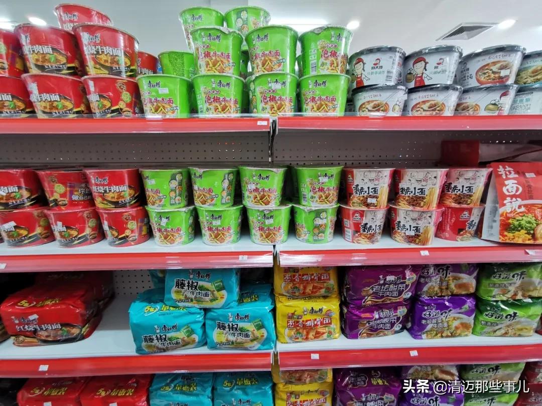 清迈华人都去哪里买东西？