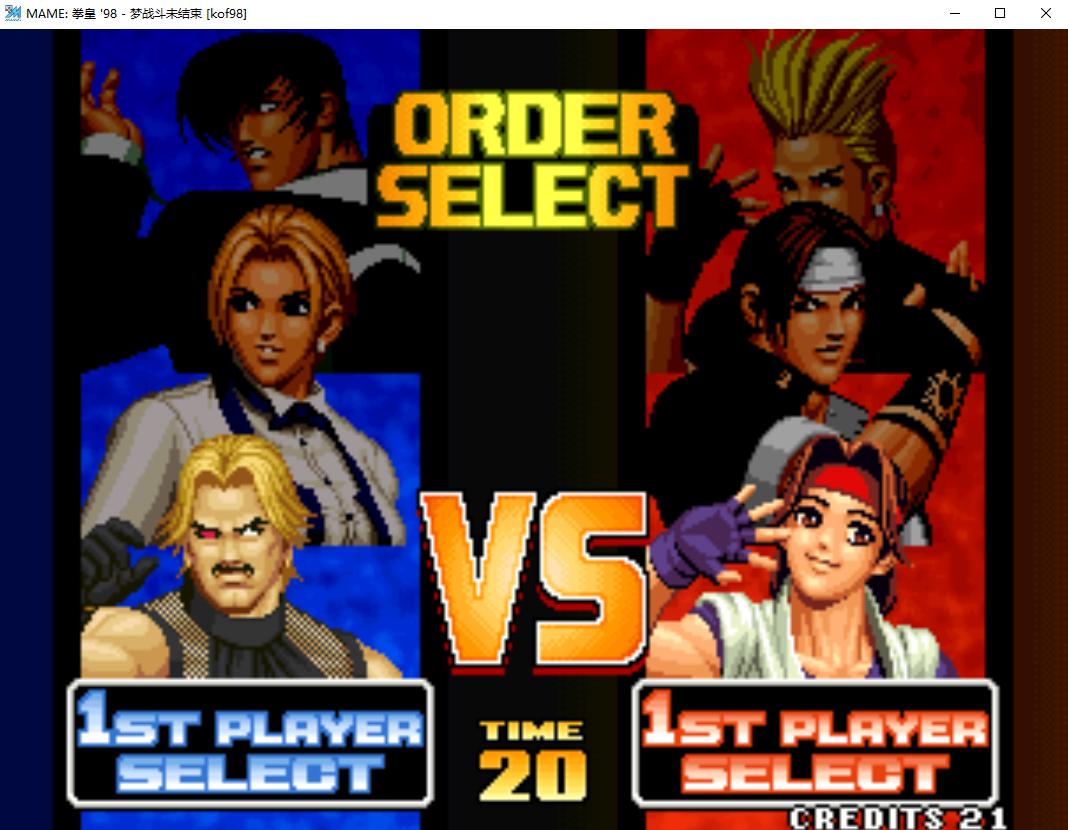 几百块的主机街机游戏，教你免费玩到