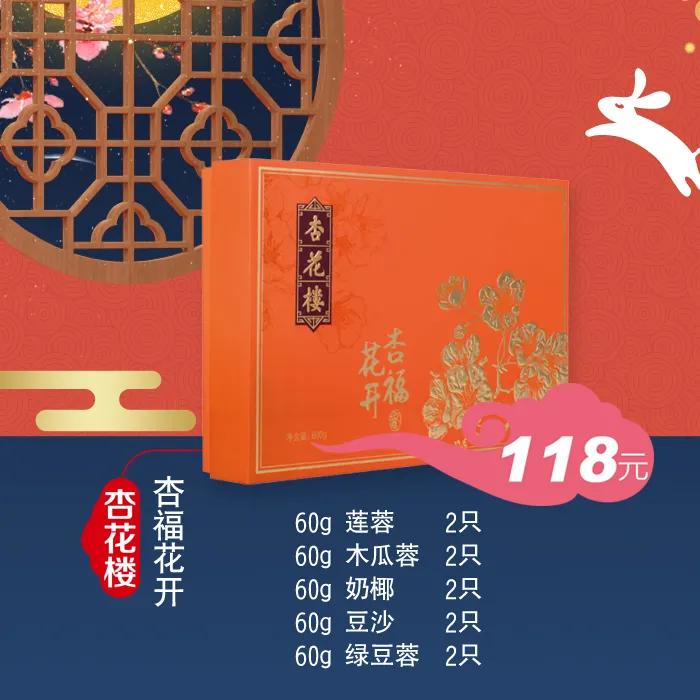 买月饼到邮政,买月饼没有袋子