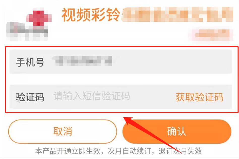 彩铃是什么怎么设置,彩铃怎么设置彩铃内容