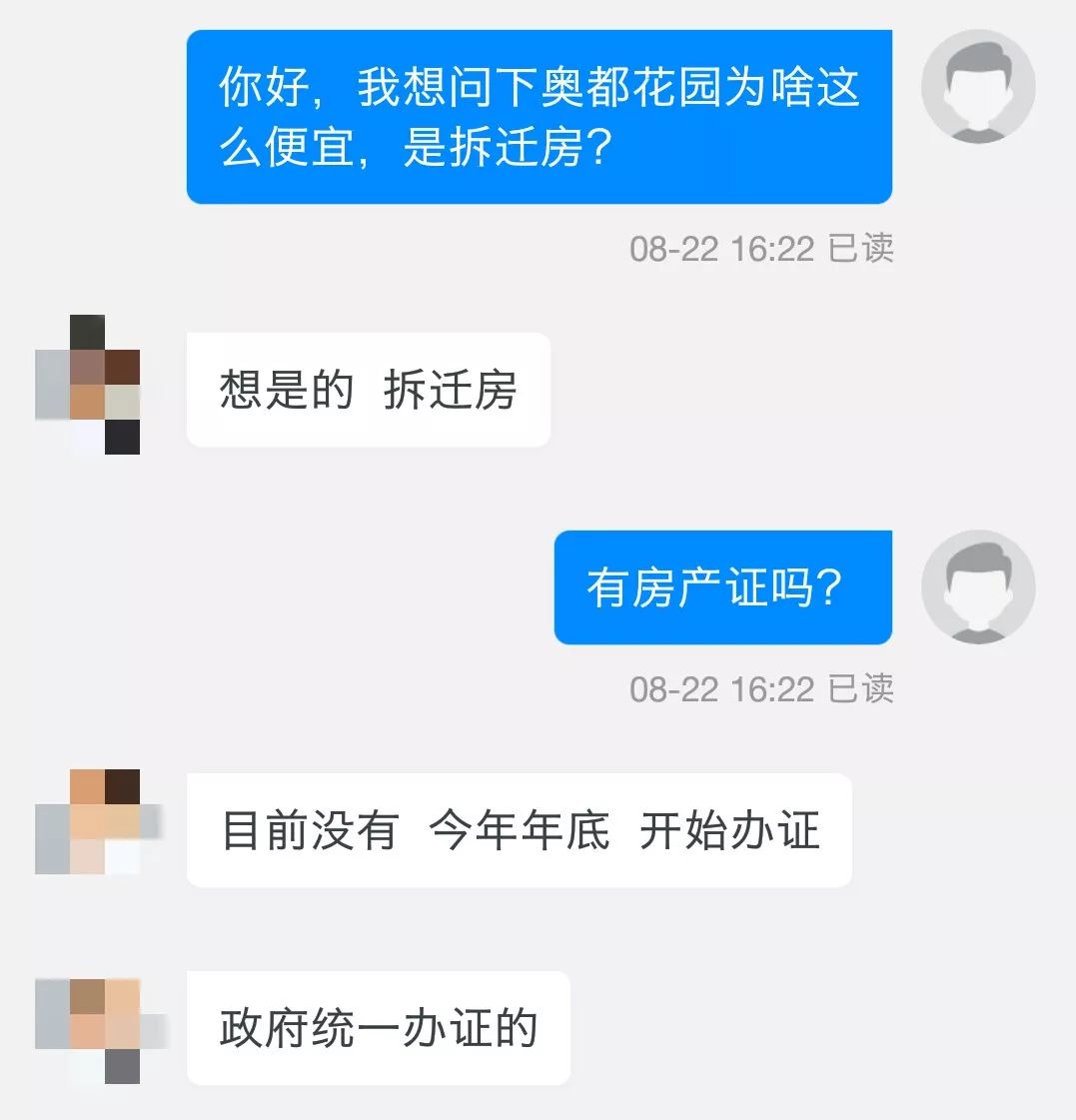 徐州奥体中心哪里的楼盘好,徐州地铁奥体中心