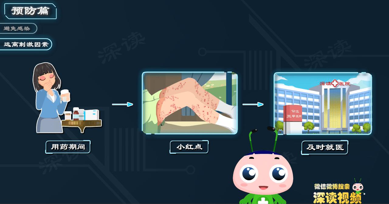 蚊虫叮咬导致过敏性紫癜,过敏性紫癜被蚊虫咬