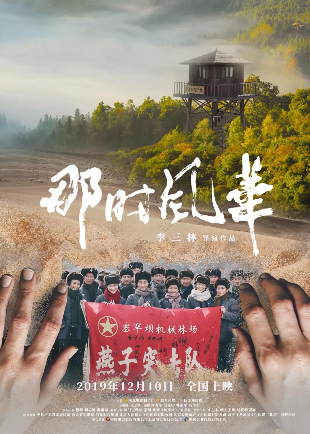 汤非歌曲真情永远,汤非深情演唱