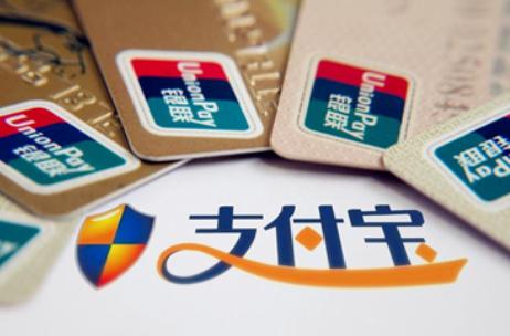 马云说关闭支付宝花呗是真的吗,马云为什么把花呗额度降到500了