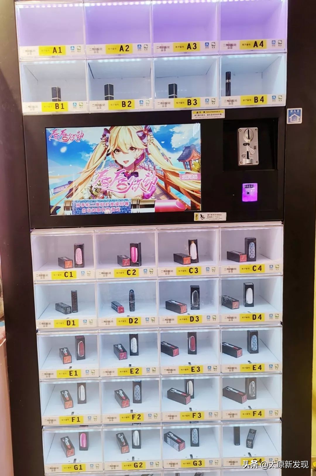 太原新开超火抓娃娃网红店！专门贩卖少女心的粉红小店！梦幻拍照