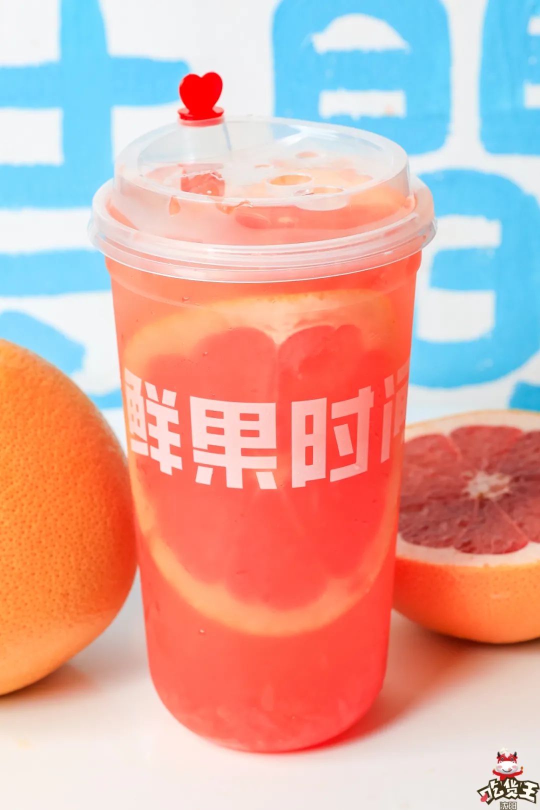 鲜果时间新品,鲜果时间果茶推荐