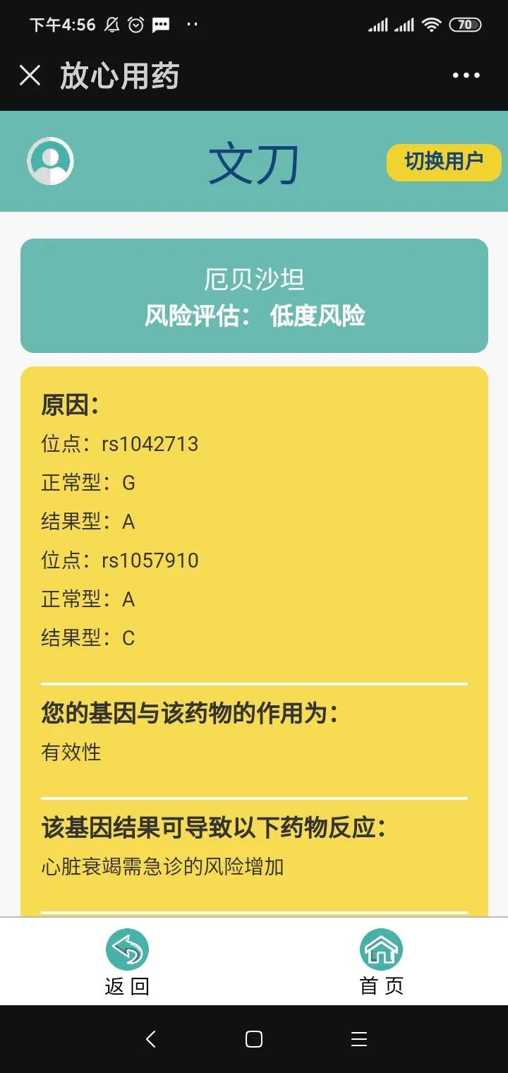 寻找血压高的非药物疗法,高血压药arb是包括哪些药