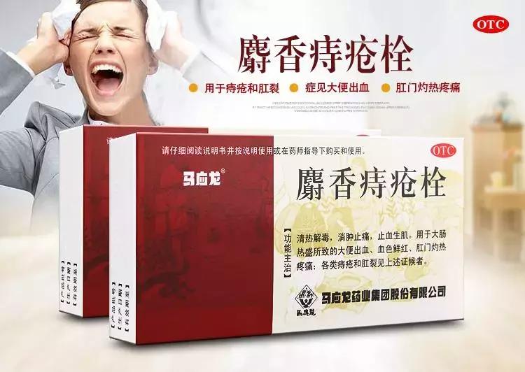 中国针灸进入美国医保,老干妈马应龙最新视频