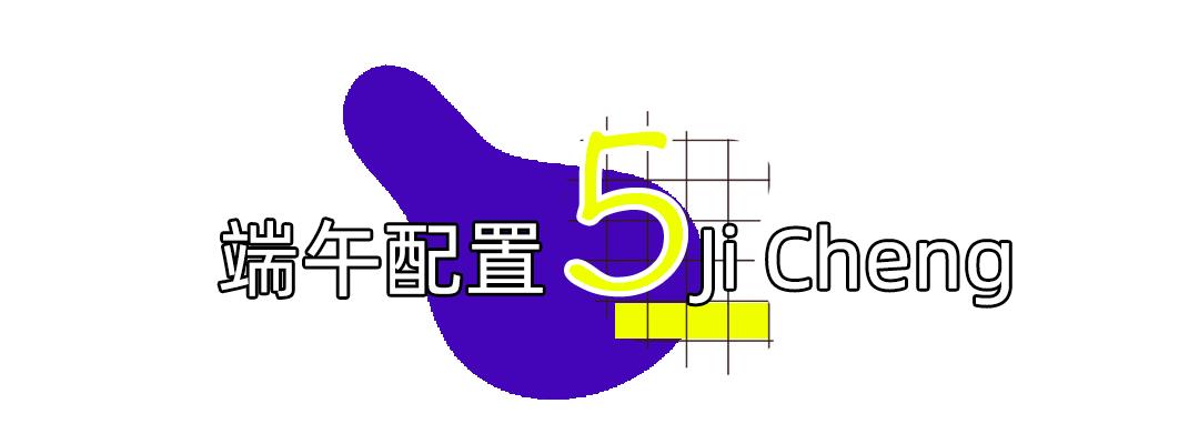 端午节一定要送粽子给你最爱的人,端午节如何要礼物