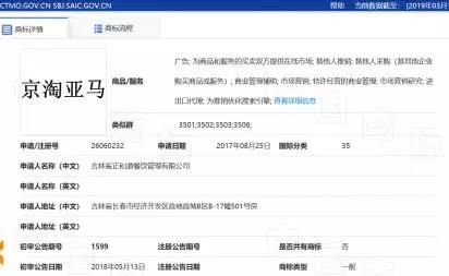 闃夸含鑵剧櫨鏄晢鏍囧悧,闃夸含鑵剧櫨鍟嗘爣
