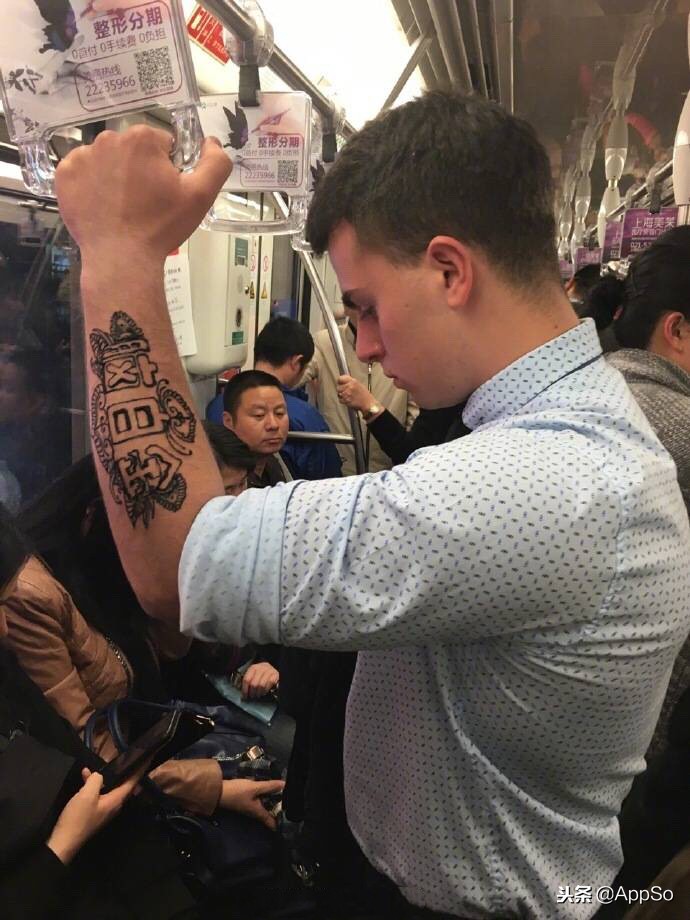 想纹身但是怕痛,想纹身去哪里找