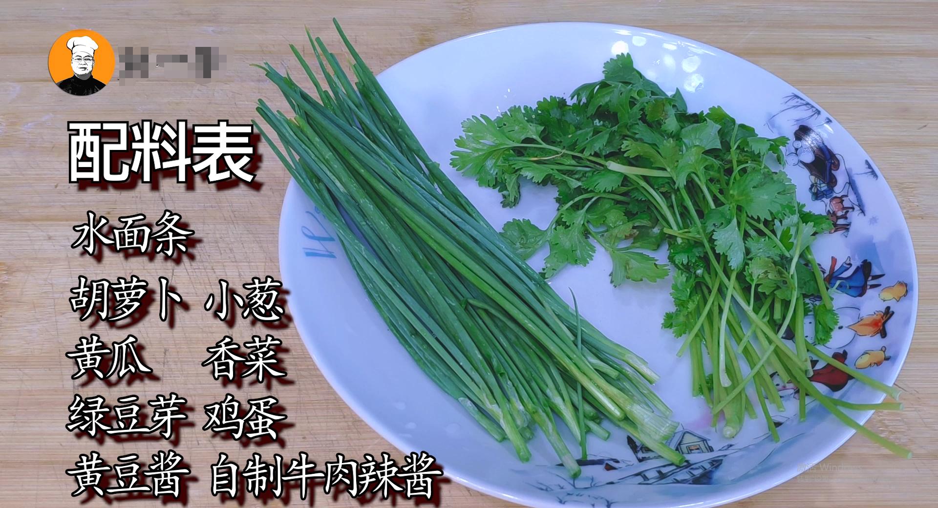 凉面的制作和拌料方法,摆摊炸酱面热干面酸辣粉凉皮凉面