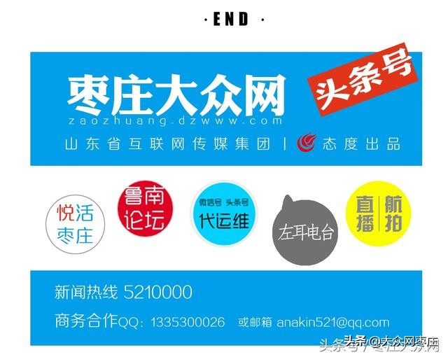 滕州市区公交线路,滕州公交10路规划图