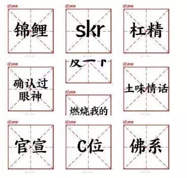 “Shaolin（少林）”“Gaotie（高铁）”......哪些汉语外国人能听懂？