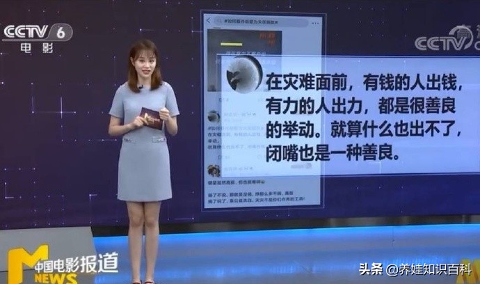 杨倩打枪视频,杨倩用枪打出了什么