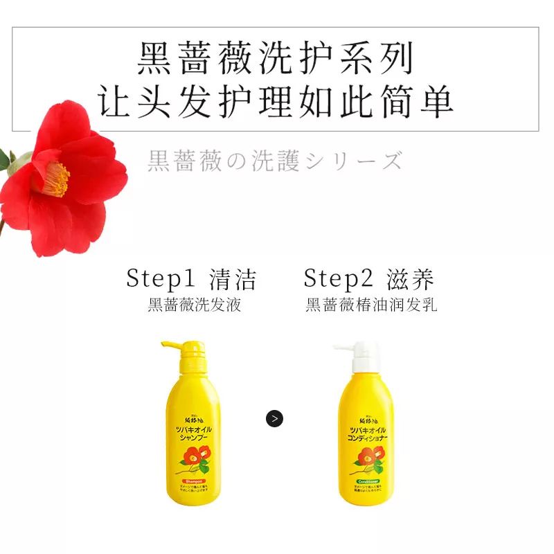 轻奢小众高级感洗发水,好用又平价的小众洗发水