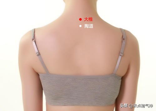 长期在温度低的空调房里肩膀酸疼,长期待在空调房感觉体寒怎么办