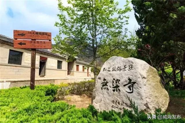 威海端午节去哪里旅游最合适,威海端午