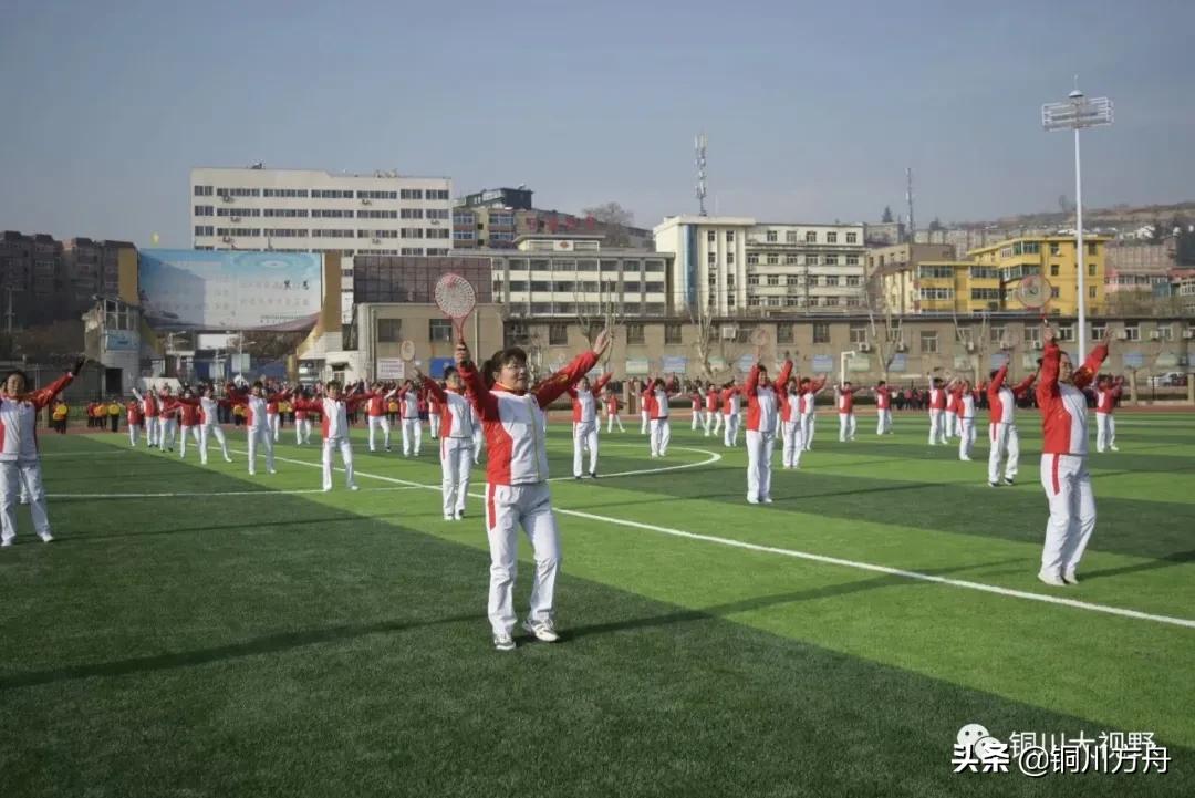 铜川足球比赛开幕式,铜川赛区球赛