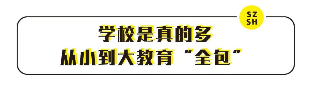 西丽富人区是真的吗,西丽富人区住宅